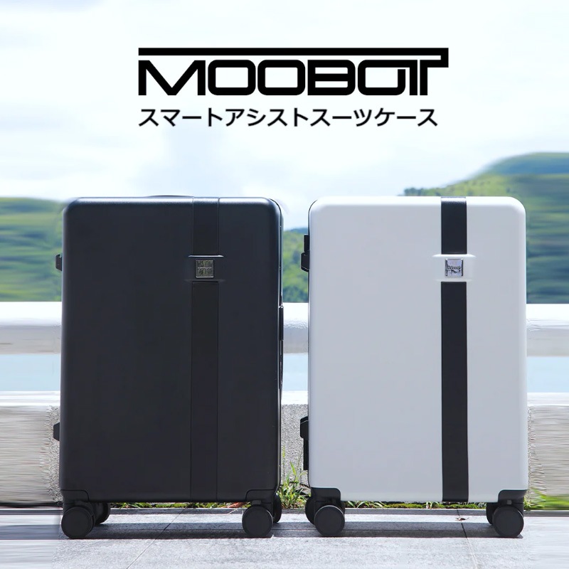 電動アシストスーツケース MOOBOT S ムーボットSサイズ 機内持込 3泊