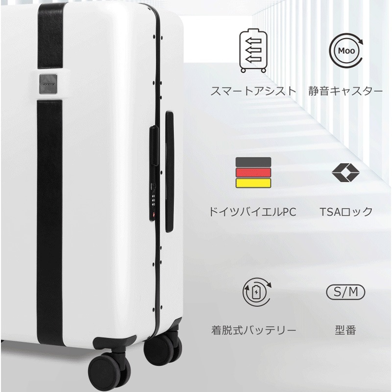 電動アシストスーツケース MOOBOT S ムーボットSサイズ 機内持込 3泊