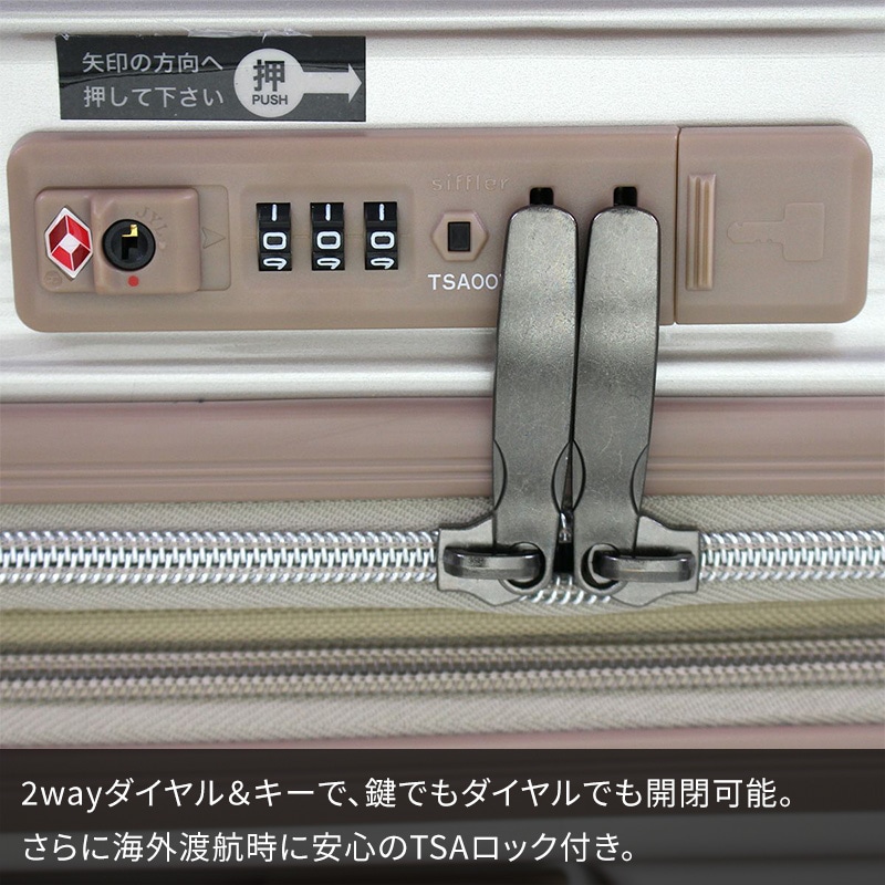 siffler シフレ TRIDENT TRI2035K-67 トライデント スーツケース 無料
