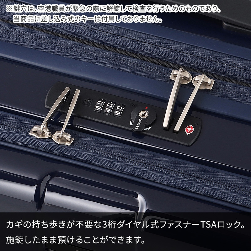 エース商品 エース ACE スーツケース フォールズ 46-57L 06906 4泊 5泊