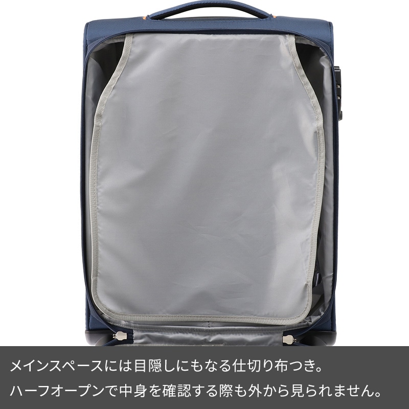 エース ワールドトラベラー スーツケース コーモスTR 31L 37031