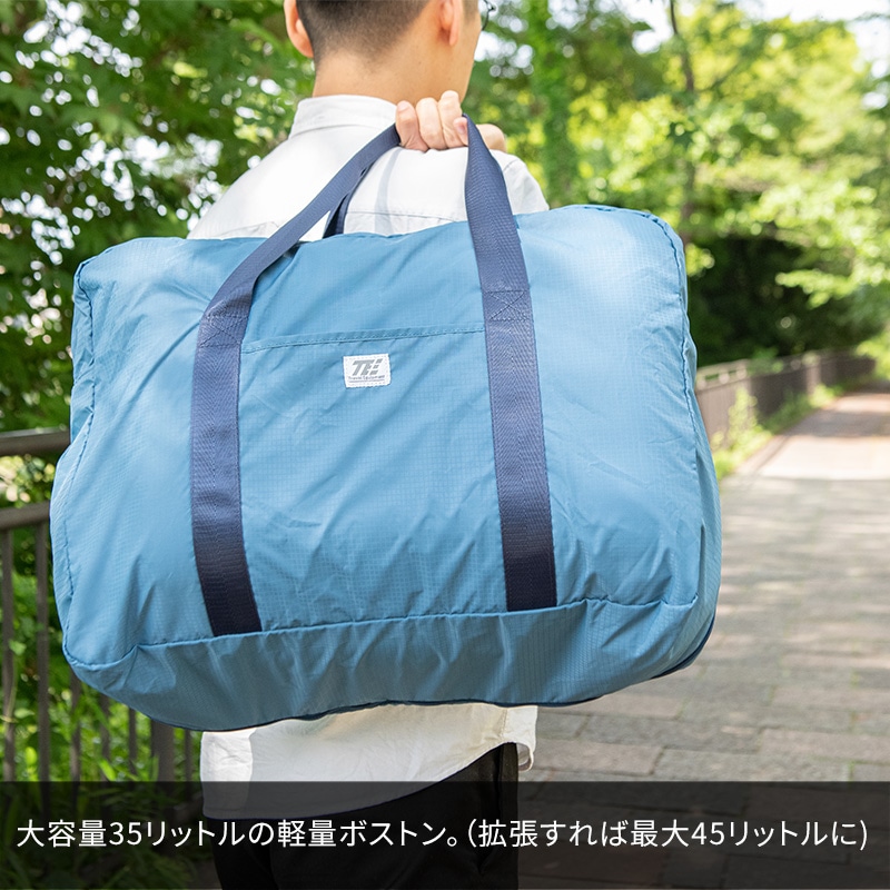 折りたたみ 防水 ボストンバッグ 35L 45L 容量拡張 メンズ レディース