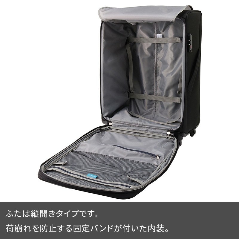 エース ワールドトラベラー スーツケース コーモスTR 58L 37032 4泊 5