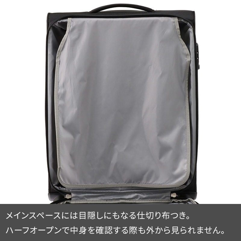 【エースWorld Traveler】58L/62L ソフト スーツケース エース ワールドトラベラー スーツケース コーモスTR 58L 37032 4泊 5