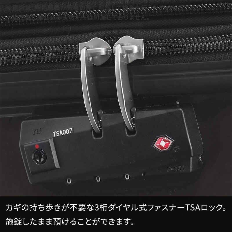 エース ACE スーツケース クレスタ 64-70L 06317 5泊 7泊 容量