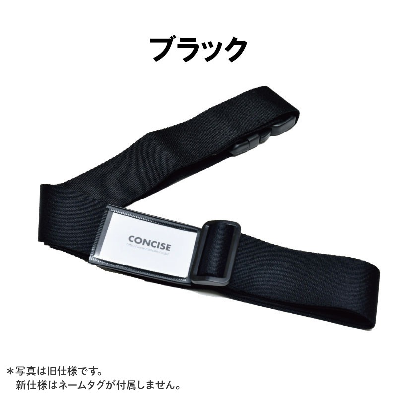 カラフルタイトフィットスーツケースベルト50 全10色 バックルタイプ