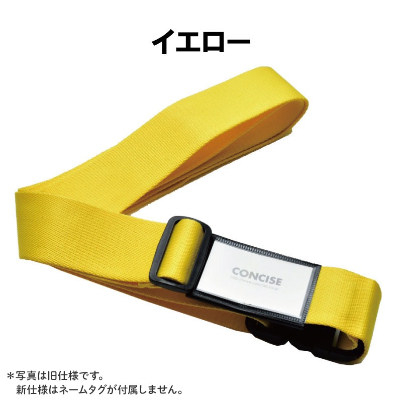 カラフルタイトフィットスーツケースベルト50 全10色 バックルタイプ