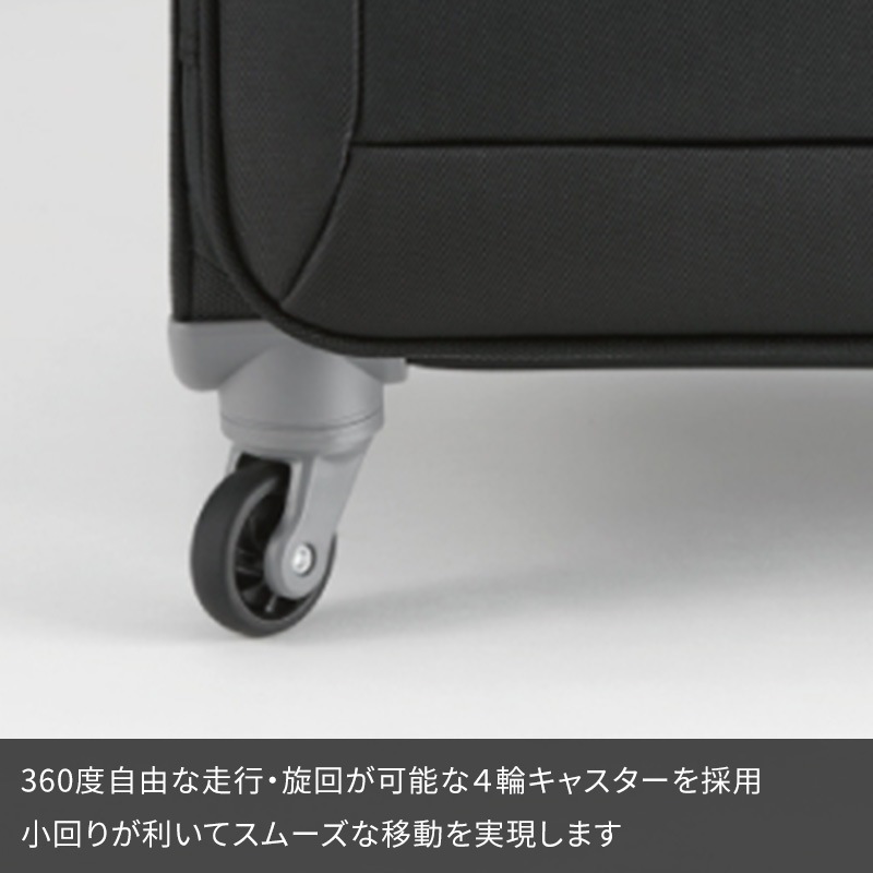 エース ace. キャリーケース ロックペイントSS 58L 35702 4泊 5
