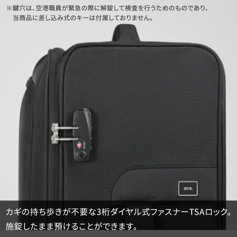 エース ace. キャリーケース ロックペイントSS 91L 35703 10泊以上 