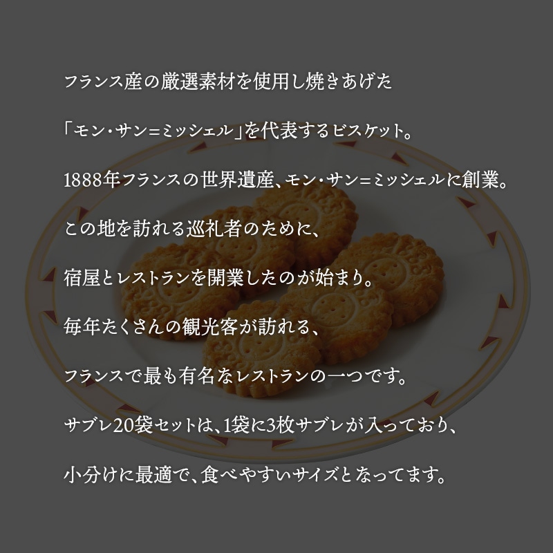 サマーSALE◆2個セットお買い得◆マリアギャラン262◆新品◆パンフレット付き サマーセール2024(Summer Sale)】は本日8/19(月)より6日間開催