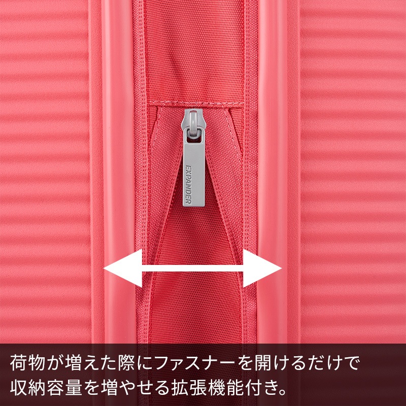 アメリカンツーリスター スーツケース 機内持込 キュリオ スピナー55