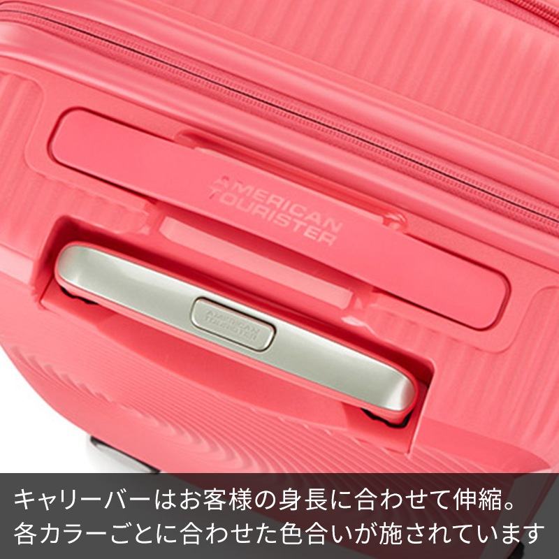 おのり様☘専用ページ アメリカンツーリスター スーツケース 機内持込 キュリオ