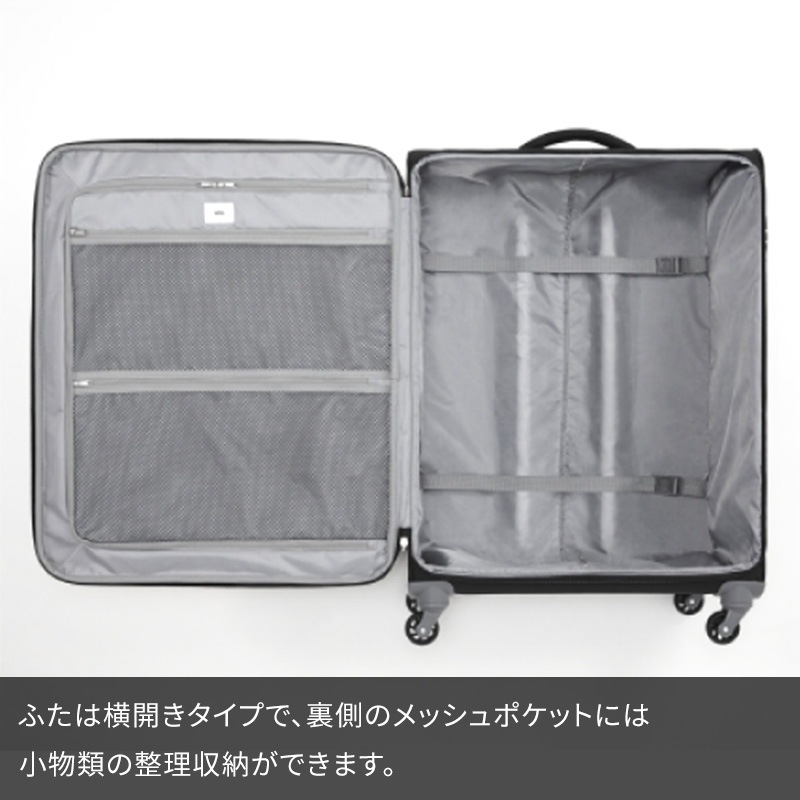 エース ace. キャリーケース ロックペイントSS 99L 35704 10泊以上
