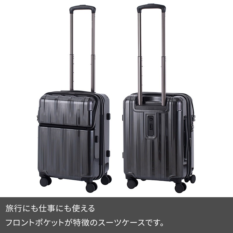 ヒデオワカマツ スーツケース エストップ S 機内持込 ストッパー 容量