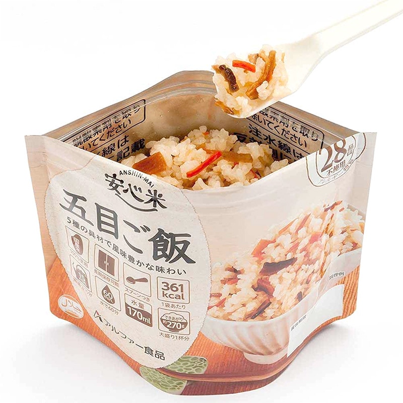 50食セット 安心米 五目ご飯 50食入 アルファ米 賞味期限5年 100%国産