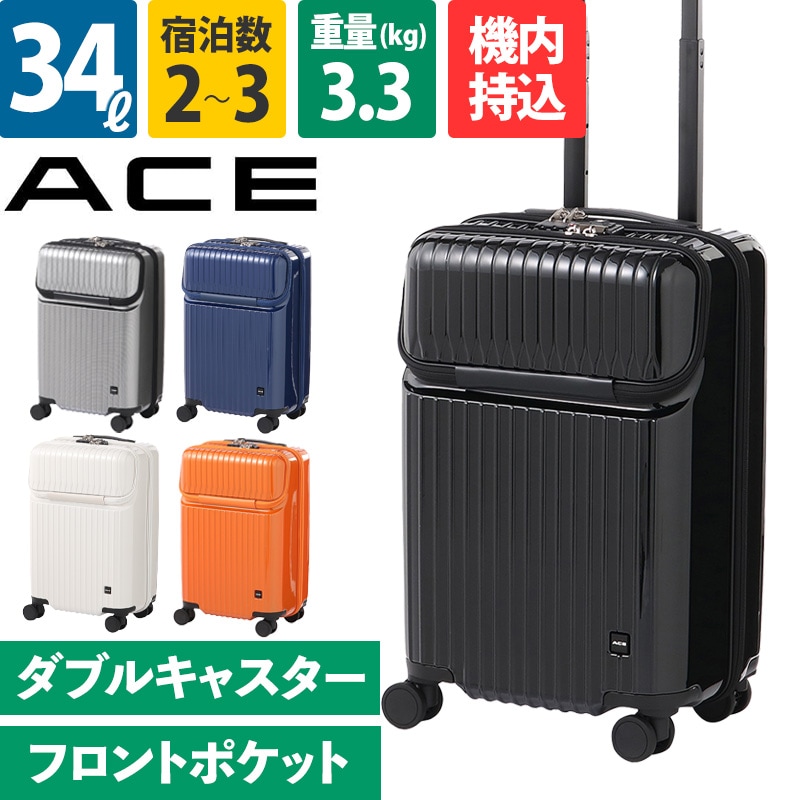 ACE タッシェ 34L スーツケース キャスターストッパー 06536 SPRING SALE]エース タッシェ スーツケース 機内持ち込み Sサイズ SS