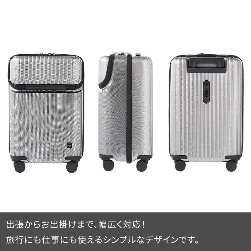 エース ACE タッシェ スーツケース 34L 06536 2泊 3泊 ファスナー