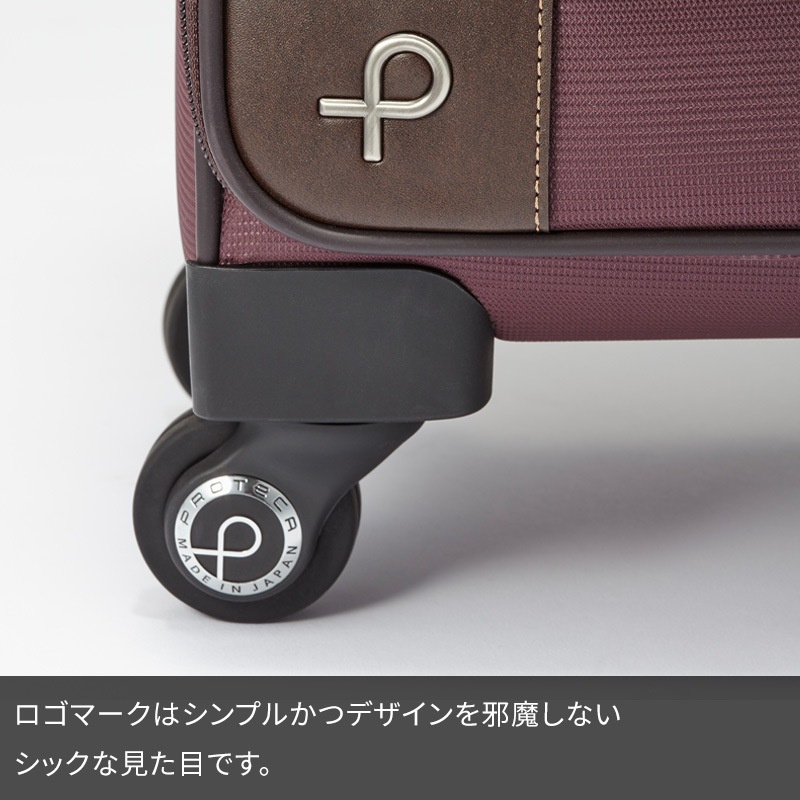 エース Proteca プロテカ スーツケース ソリエ3 24L 12871 1泊