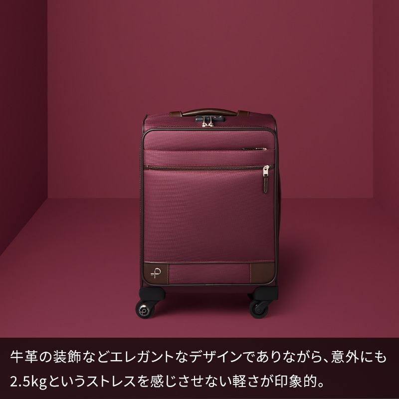 プロテカ スーツケース ソリエ 機内持込 軽量 エンジ 24L エース製 美品 楽天市場】【エース公式】 キャリーバッグ 機内持ち込み ソフト