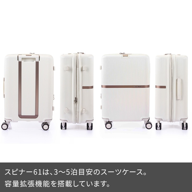 サムソナイト スーツケース 受託手荷物 ミンター スピナー61 EXP M