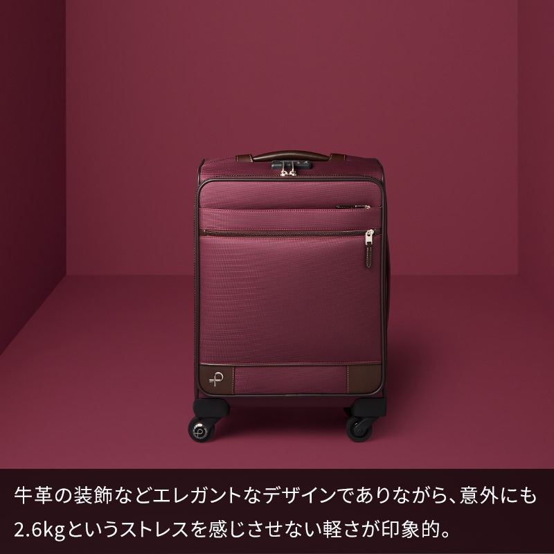 エース Proteca プロテカ スーツケース ソリエ3 31L 12872 1~2泊