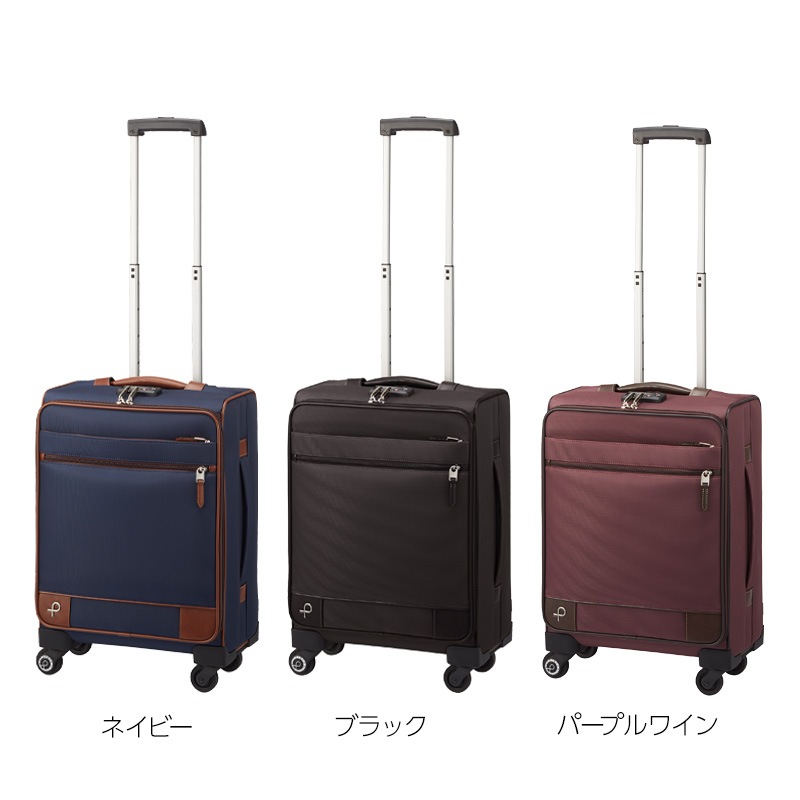 プロテカ スーツケース ソリエ 機内持込 軽量 エンジ 24L エース製 美品 プロテカ スーツケース ソリエ 機内持込 軽量 エンジ 24L エース