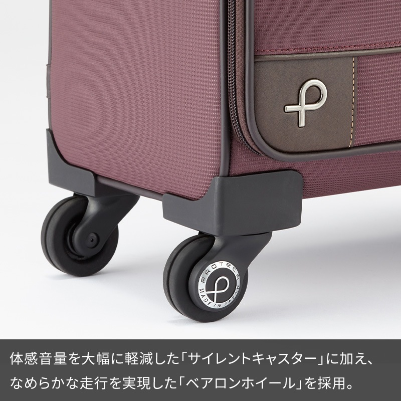 エース Proteca プロテカ スーツケース ソリエ3 31L 12872 1~2泊