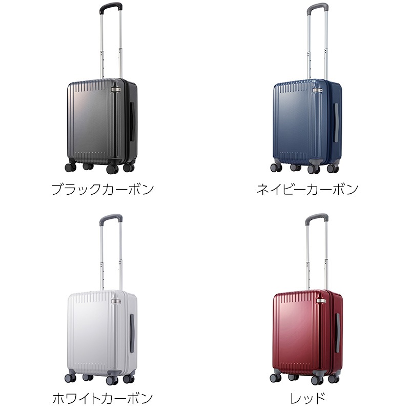 エース ace. スーツケース パリセイド3-Z 32L 06913 2-3泊