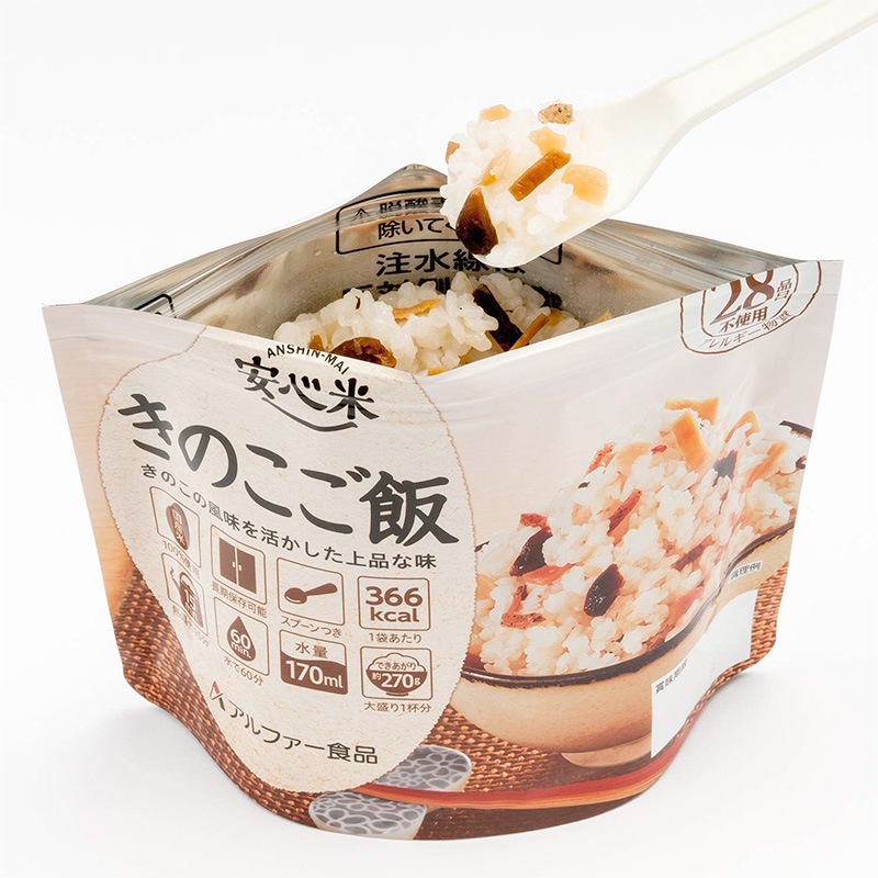 50食セット 安心米 きのこご飯 50食入 アルファ米 賞味期限5年 100