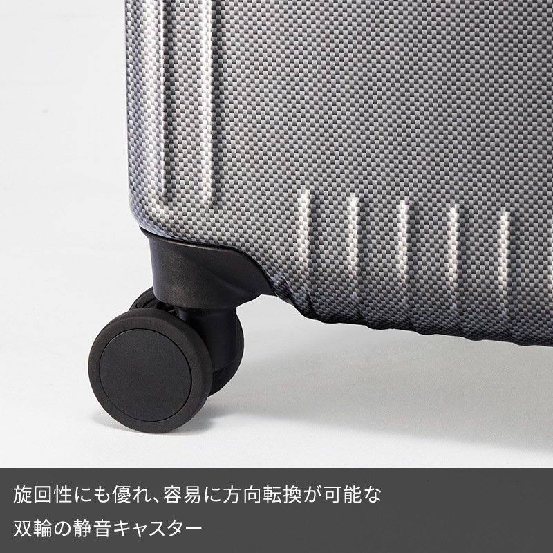 エース ace. スーツケース パリセイド3-Z 74L 06915 5-7泊 ファスナー