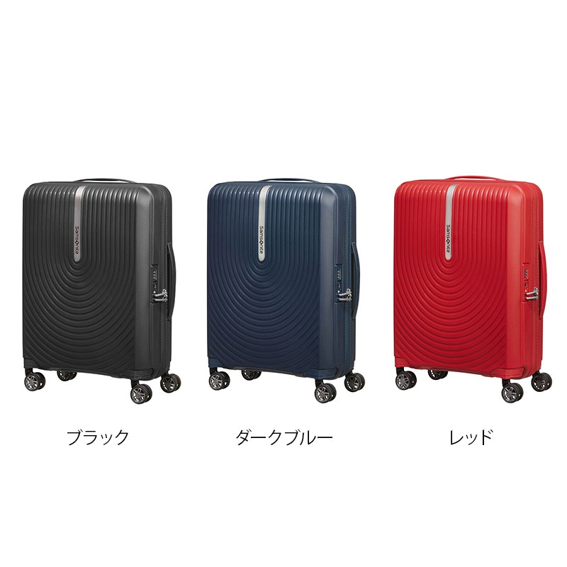 サムソナイト スーツケース 機内持ち込み ハイファイ スピナー55 S
