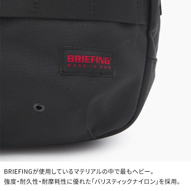 BRIEFING DAY TRIPPER ブリーフィング デイトリッパー BRF032219