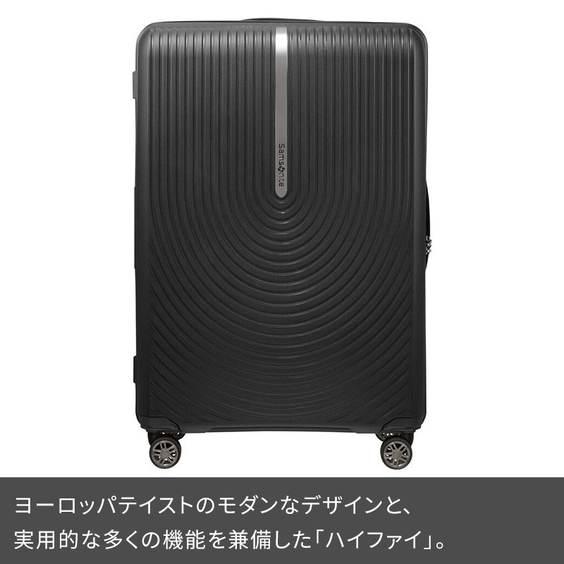 サムソナイト Samsonite WI-FI スピナー ハイファイ68 ブラック アップスケープ スピナー68 エキスパンダブル ブラック｜サムソナイト