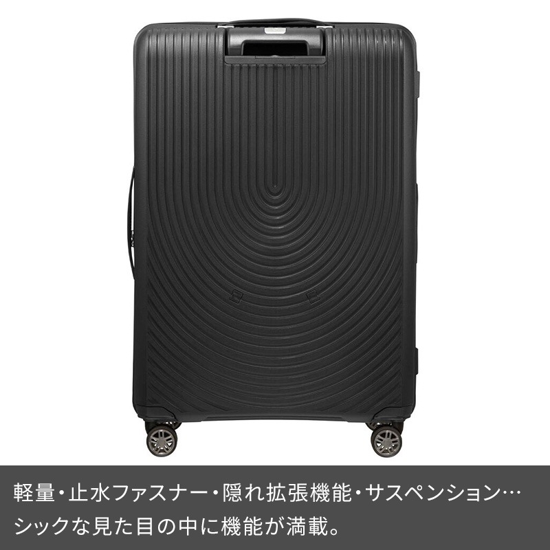 サムソナイト スーツケース 受託手荷物 ハイファイ スピナー75 Lサイズ