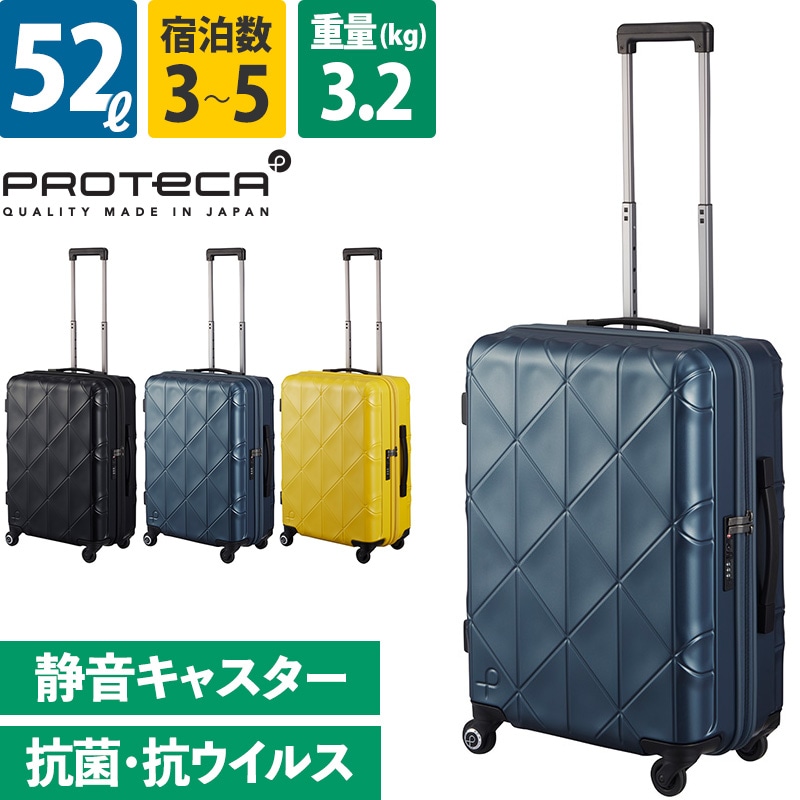 エース プロテカ PROTECA ブロックパック キャリーバッグ スーツケース TSAロック 90L TSAロック コロナレッド 4輪 4泊5日 鍵1本付き ☆札幌市 白石店 楽天市場】エース プロテカ ブロックパック 00763 90L フレーム