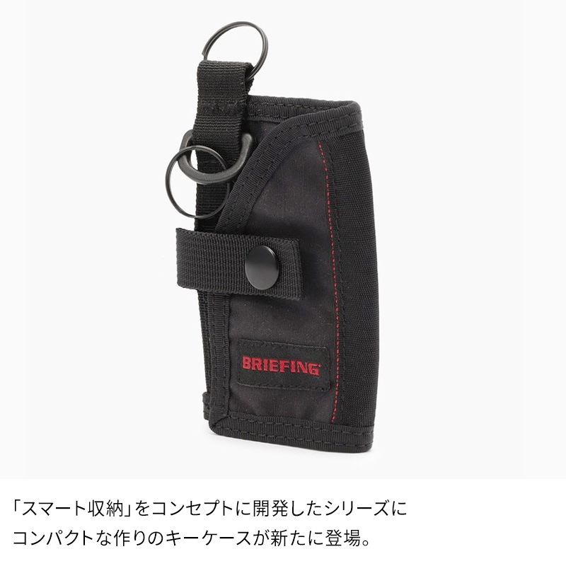 BRIEFING KEY CASE MW ブリーフィング キーケースMW BRA193A49 コイン