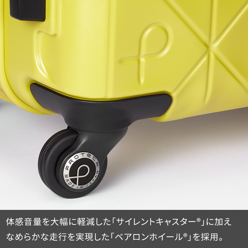 ACE　ProtecA　プロテカ　TSAロック2個付　スーツケース　イエロー PROTECA コーリー2｜エース公式通販