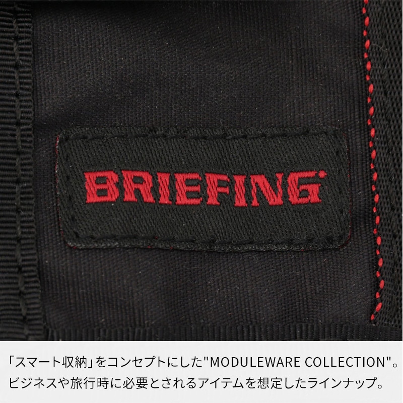 BRIEFING JET TALL MW ブリーフィング ジェットトールMW BRA201L21