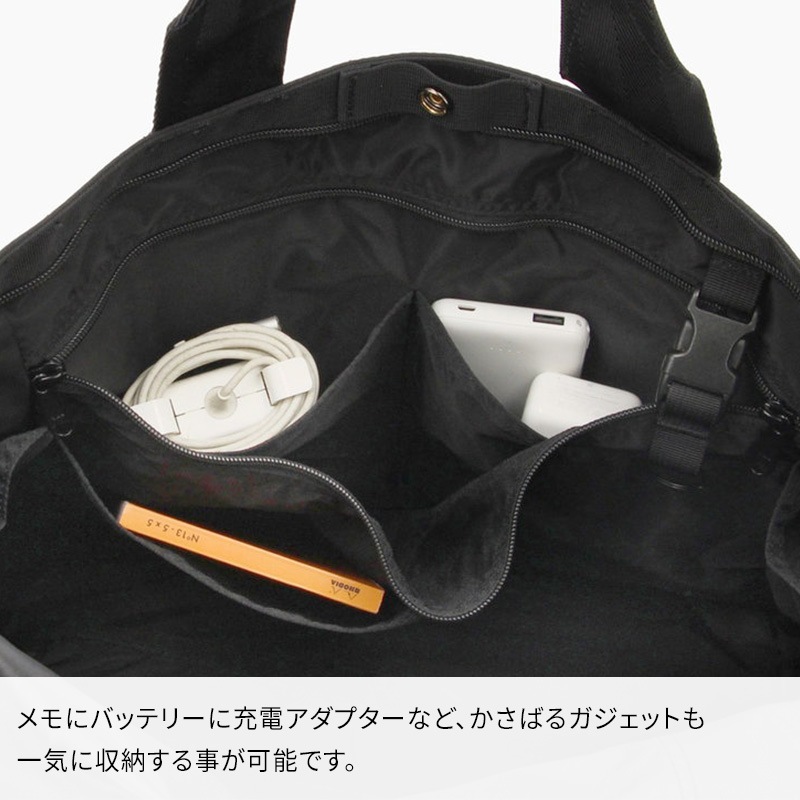 BRIEFING DISCRETE TOTE M MW ブリーフィング ディスクリート