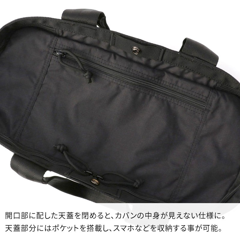 BRIEFING DISCRETE TOTE M MW ブリーフィング ディスクリート