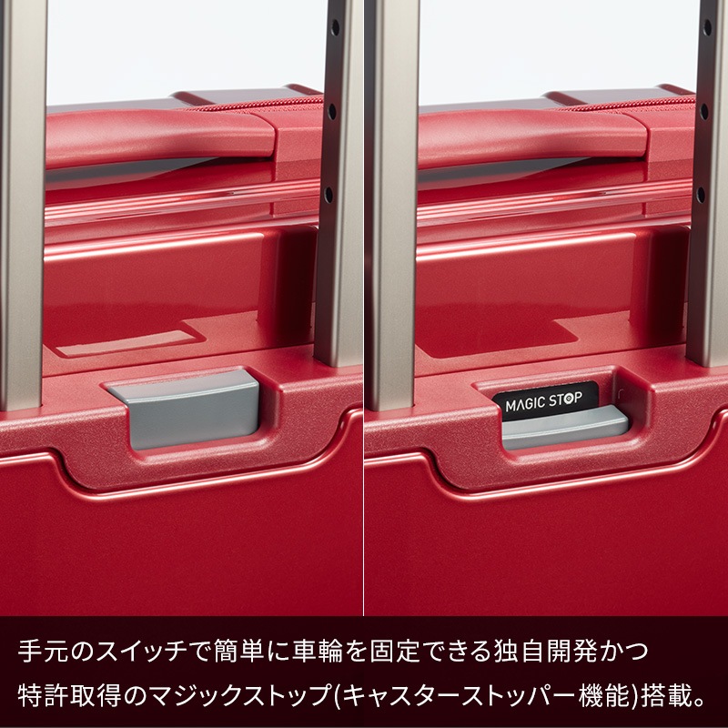 エース Proteca プロテカ スーツケース スタリアCXR 82L 02353 7-10泊
