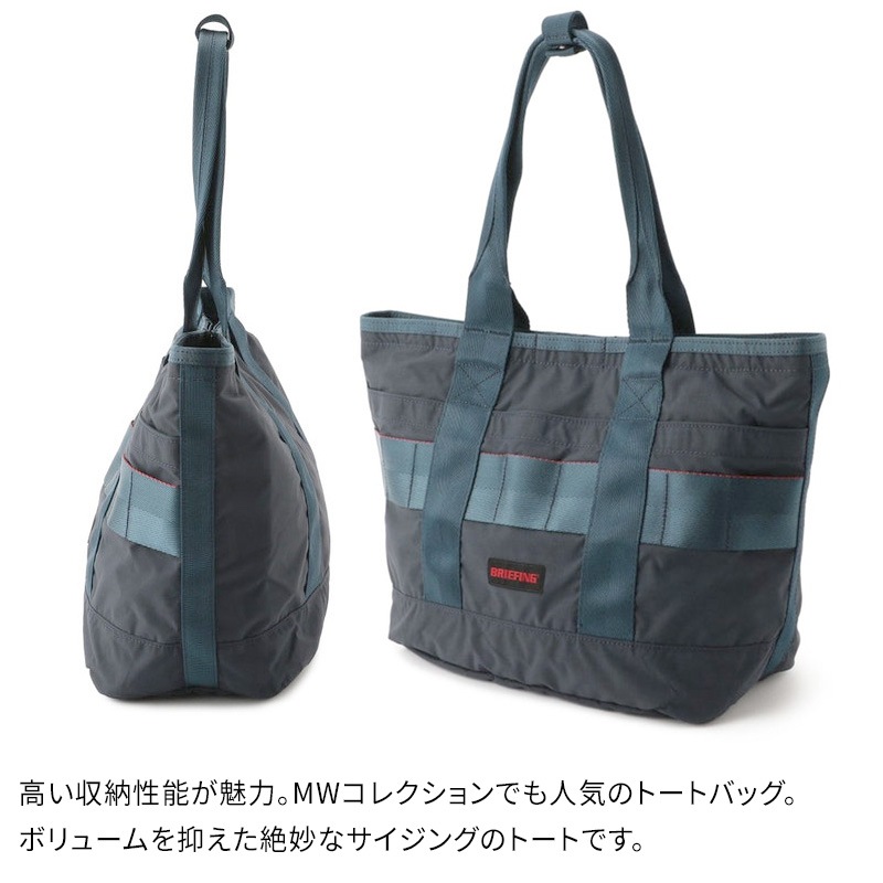 BRIEFING DISCRETE TOTE SM MW ブリーフィング ディスクリートトートSM
