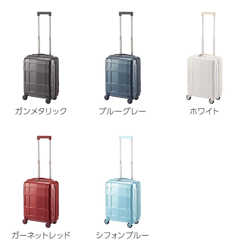 エース Proteca プロテカ スーツケース スタリアCXR 22L 02350 1泊