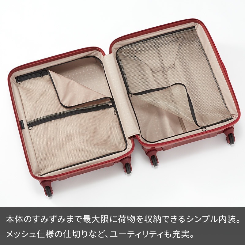 エース Proteca プロテカ スーツケース スタリアCXR 52L 02352 3-5泊