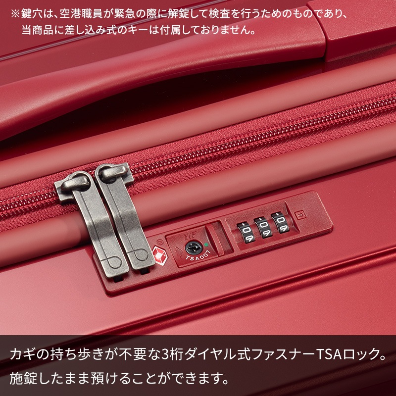 エース Proteca プロテカ スーツケース スタリアCXR 52L 02352 3-5泊