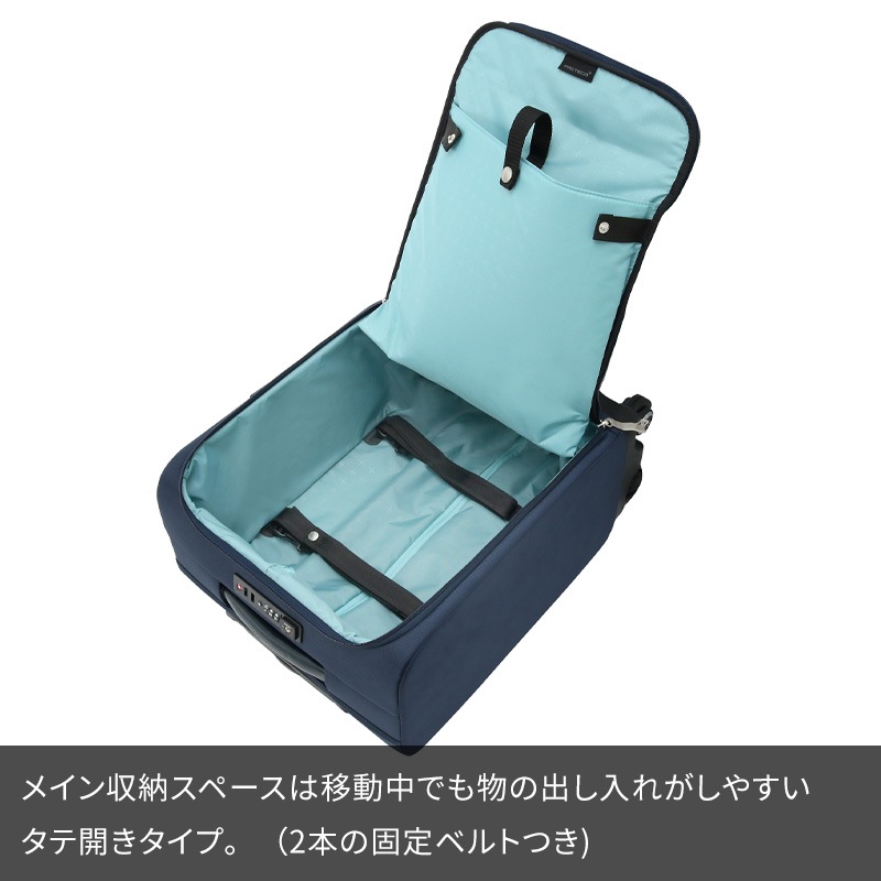 ACE　プロテカ　マックスパス3　機内持ち込み　TSA 42L キャリーケース PROTECA／プロテカ マックスパス3 スーツケース 42L 02961 日本