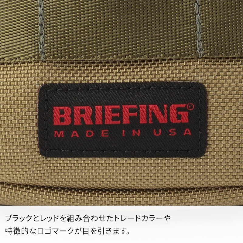 BRIEFING TRIPOD ブリーフィング トライポッド BRF071219 ボディバッグ