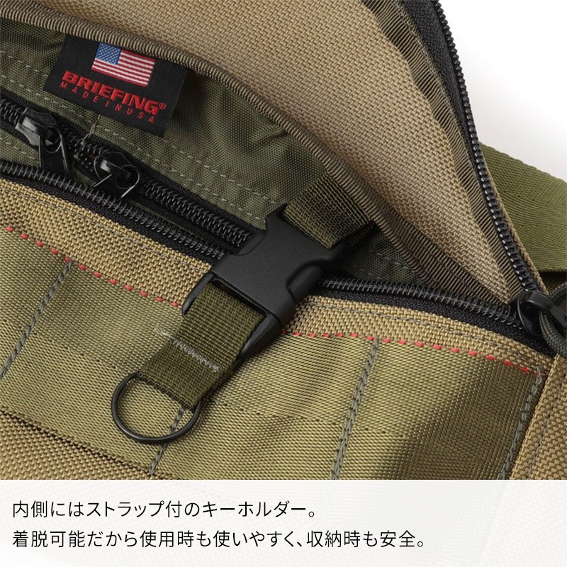 BRIEFING TRIPOD ブリーフィング トライポッド BRF071219 ボディバッグ