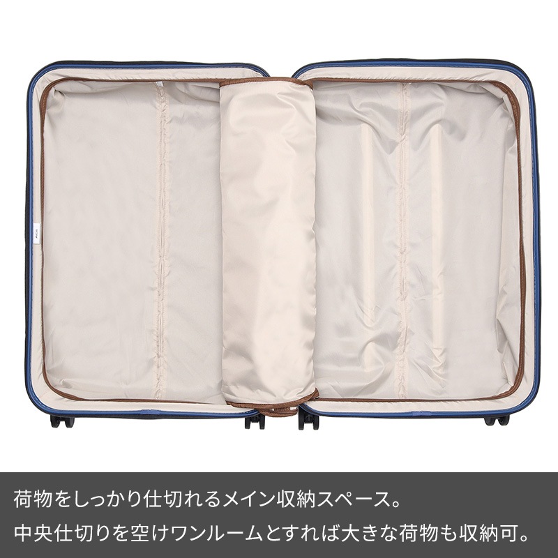エース ACE スーツケース ラディアル 82L 06973 5-7泊
