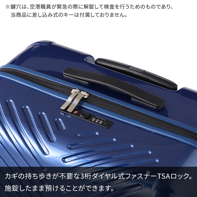 アルテマ　セット エース ACE スーツケース ラディアル 82L 06973 5-7泊 ファスナー 4輪